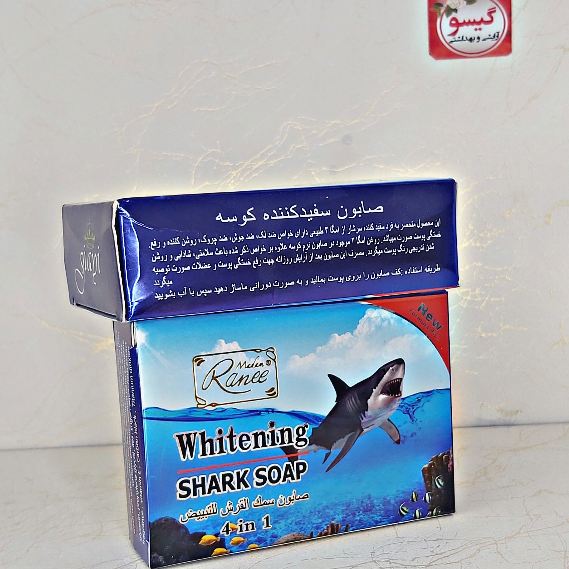 صابون روغن کوسه
