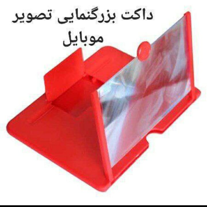 داکت بزرگنمایی تصویر موبایل