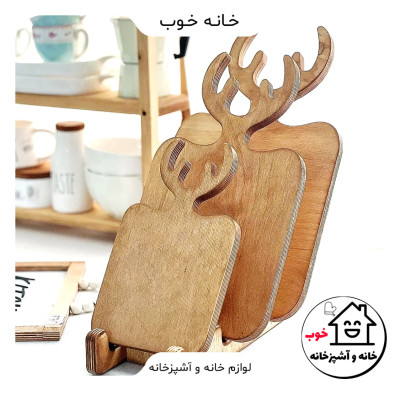 تخته سرو گوزن چوبی مستطیل سایز متوسط