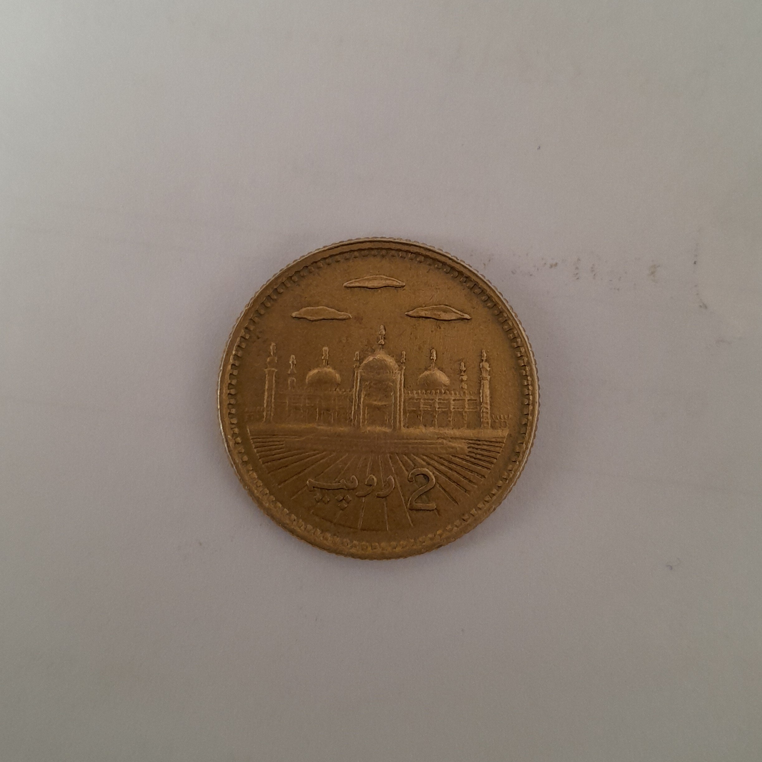 سکه 2 روپیه پاکستان 