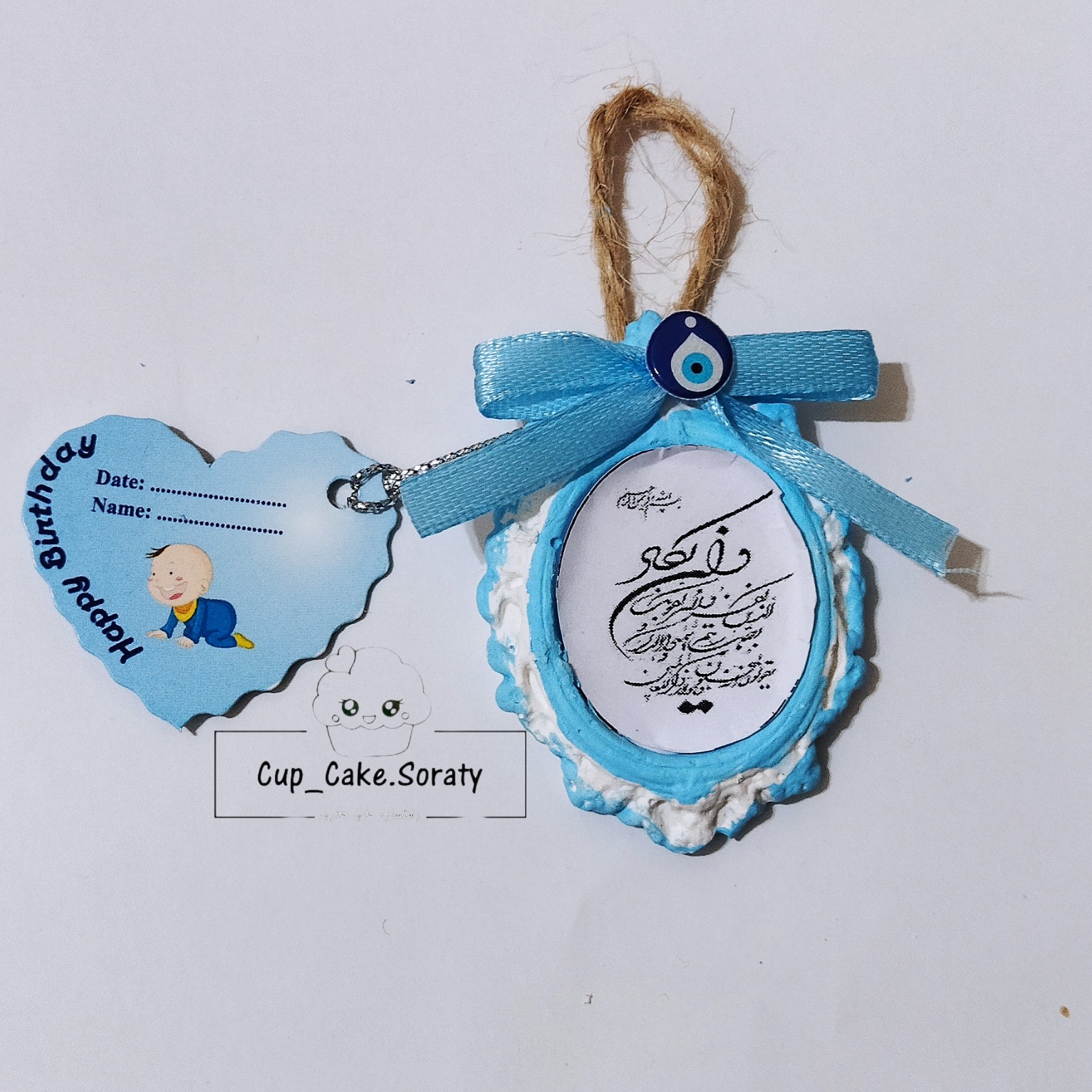 گیفت ختنه سوران