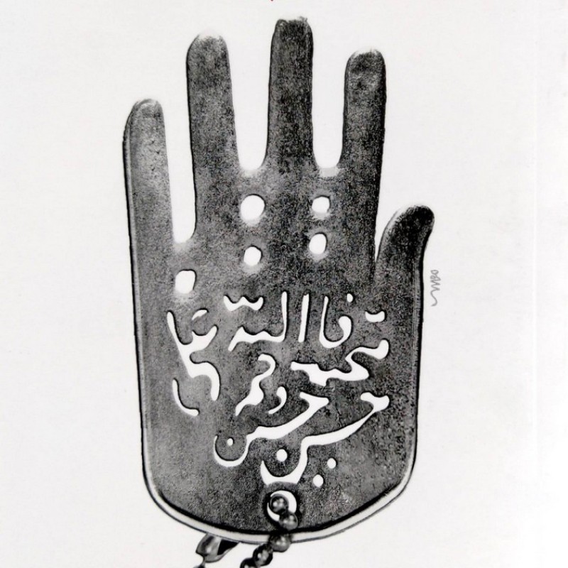 من جانباز نیستم