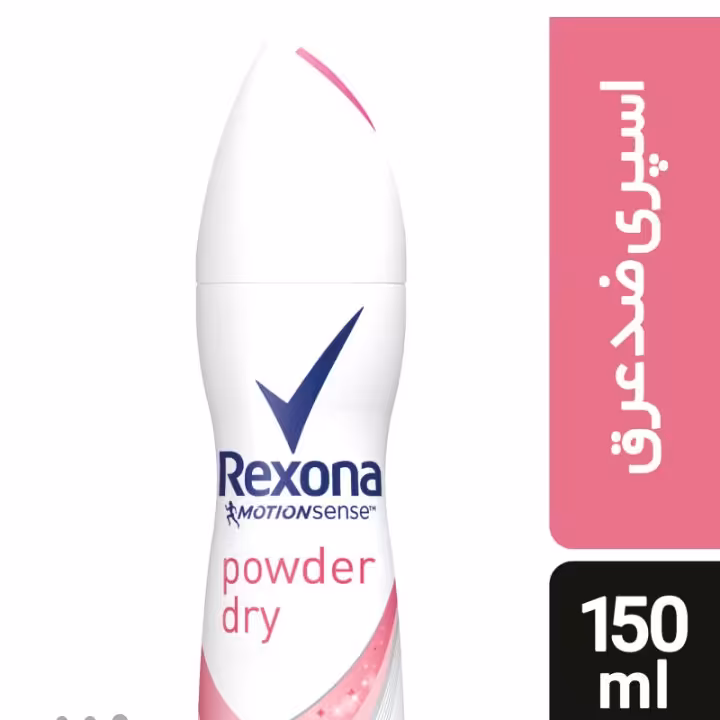 اسپری ضد تعریق زنانه رکسونا مدل Powder حجم 150 میلی لیتر

