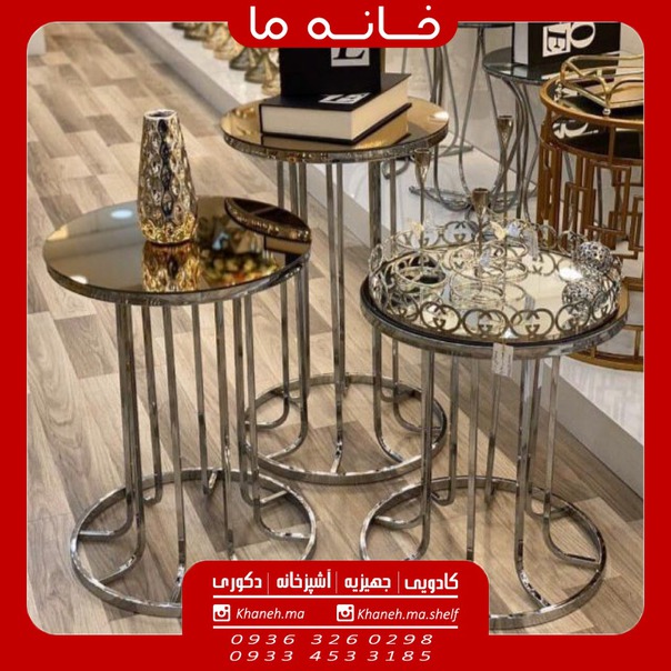 میز عسلی مجموعه سه عددی مدل ستونی