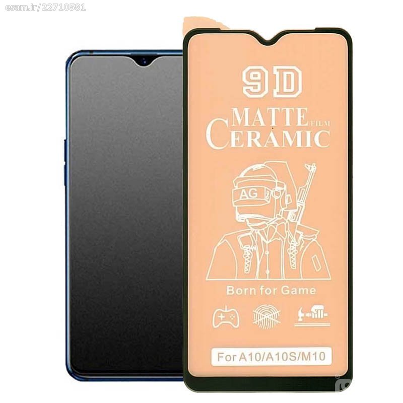 گلس A10 سامسونگ