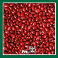 لوبیا قرمز اعلا سبزین (1000 گرم)