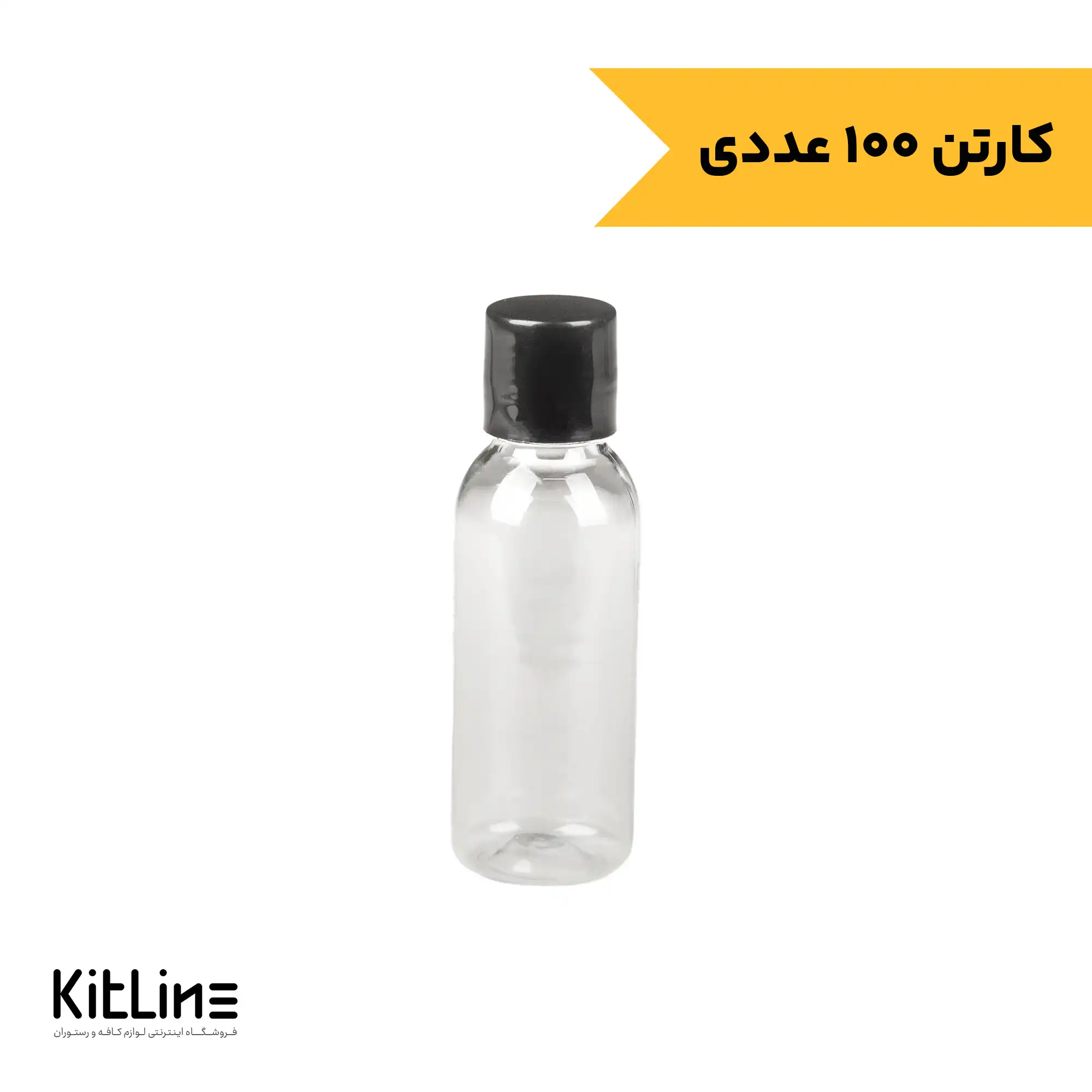 بطری سس یکبار مصرف پلی اتیلن 35 میلی لیتری (کارتن 100 عددی)