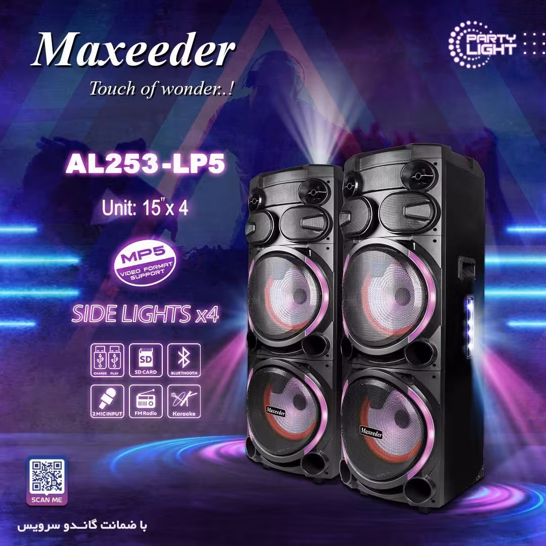 اسپیکر مکسیدر 253