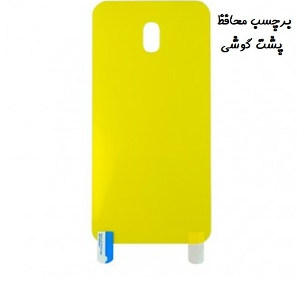 برچسب محافظ پشت گوشی Redmi 8A شیائومی نانو بی رنگ شفاف
