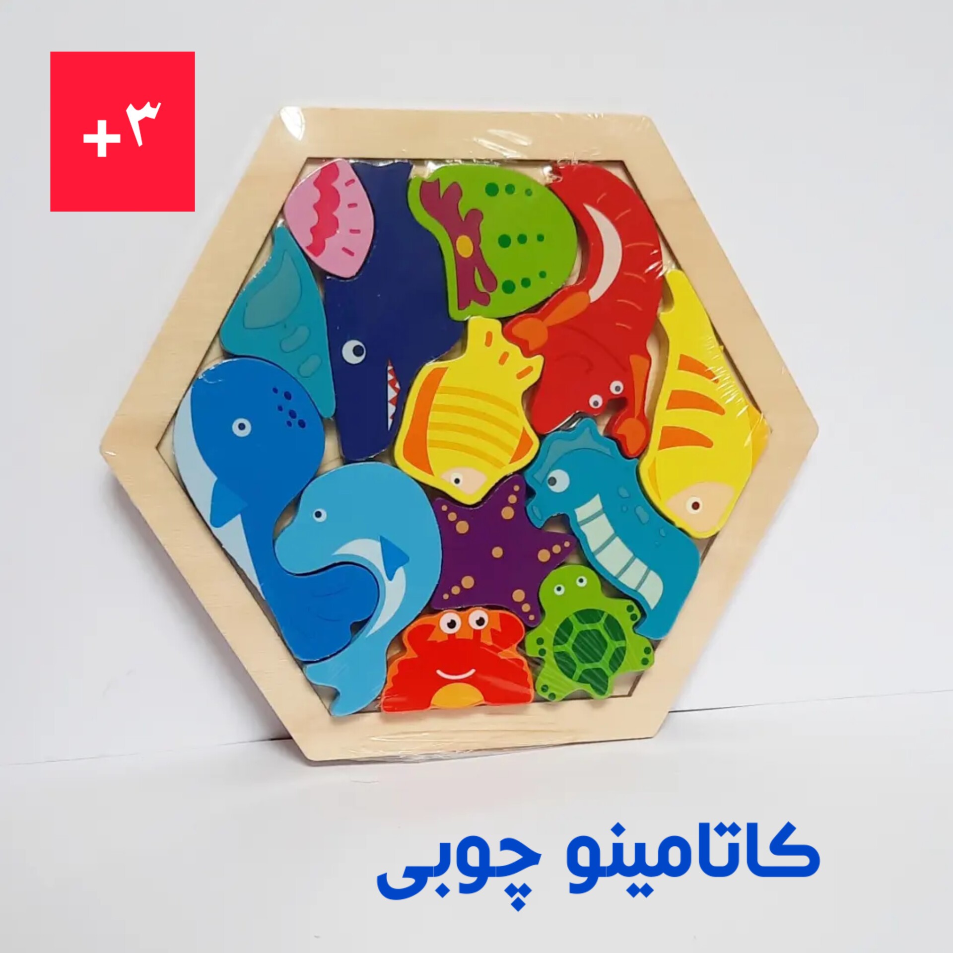 کاتامینو چوبی
