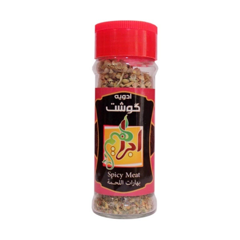 ادویه گوشت گرانول 30 گرمی (شیشه ای)