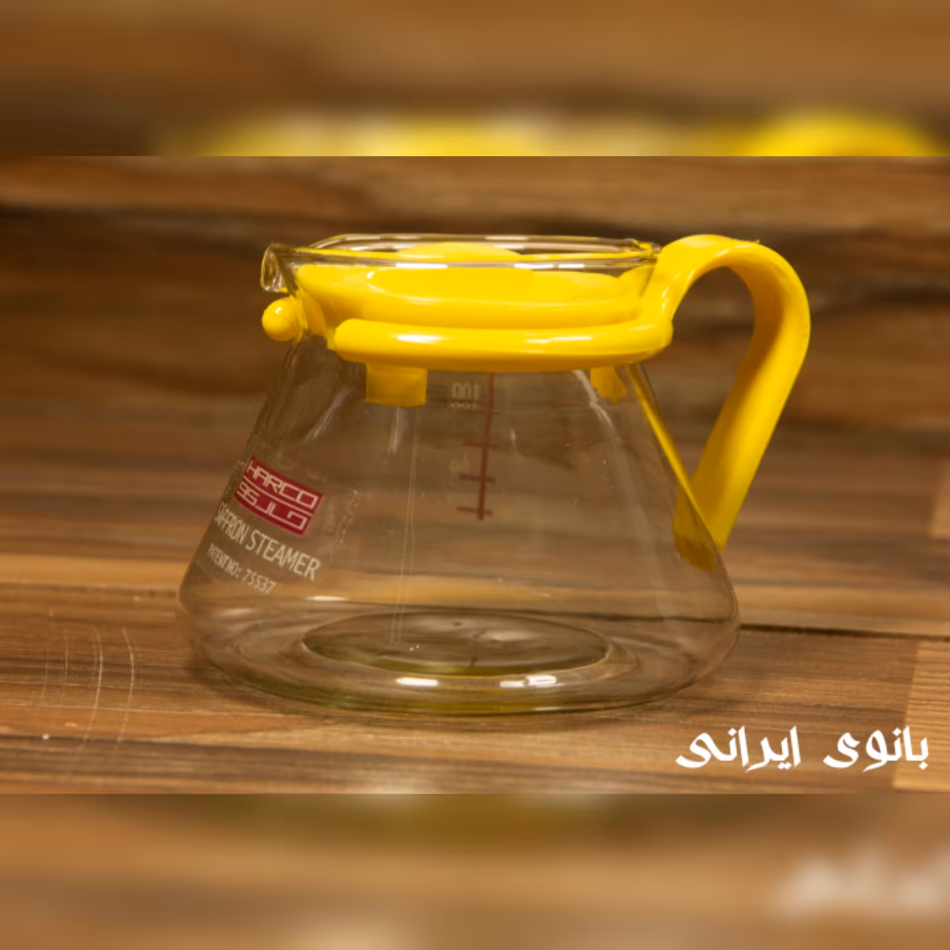 قوری زعفران مدل باران رنگ زرد