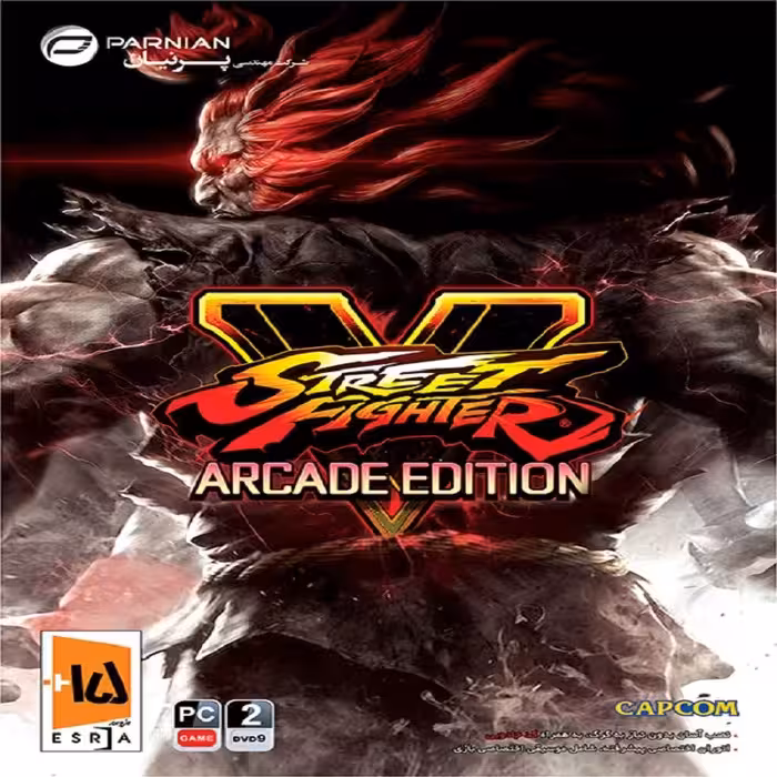 بازی STREET FIGHTER Arcade Edition مخصوص کامپیوتر ولپتاپ-نشر پرنیان
