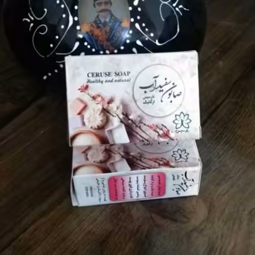 صابون سفید آب