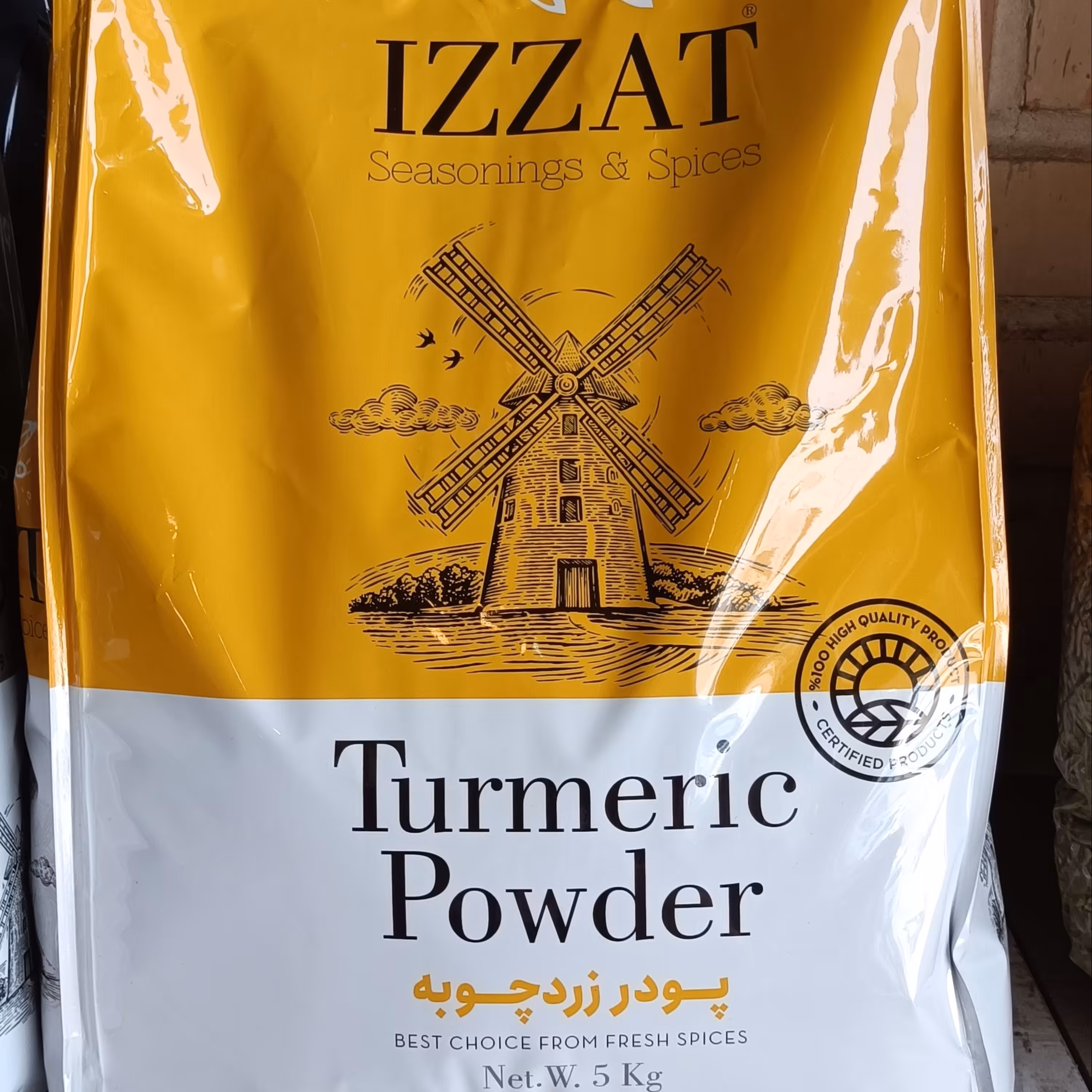 زردچوبه عزت اصل با کیفیت ترین بسته بندی  1 کیلویی غرفه آجیل خشکبار مهران   