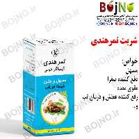 شربت تمرهندی