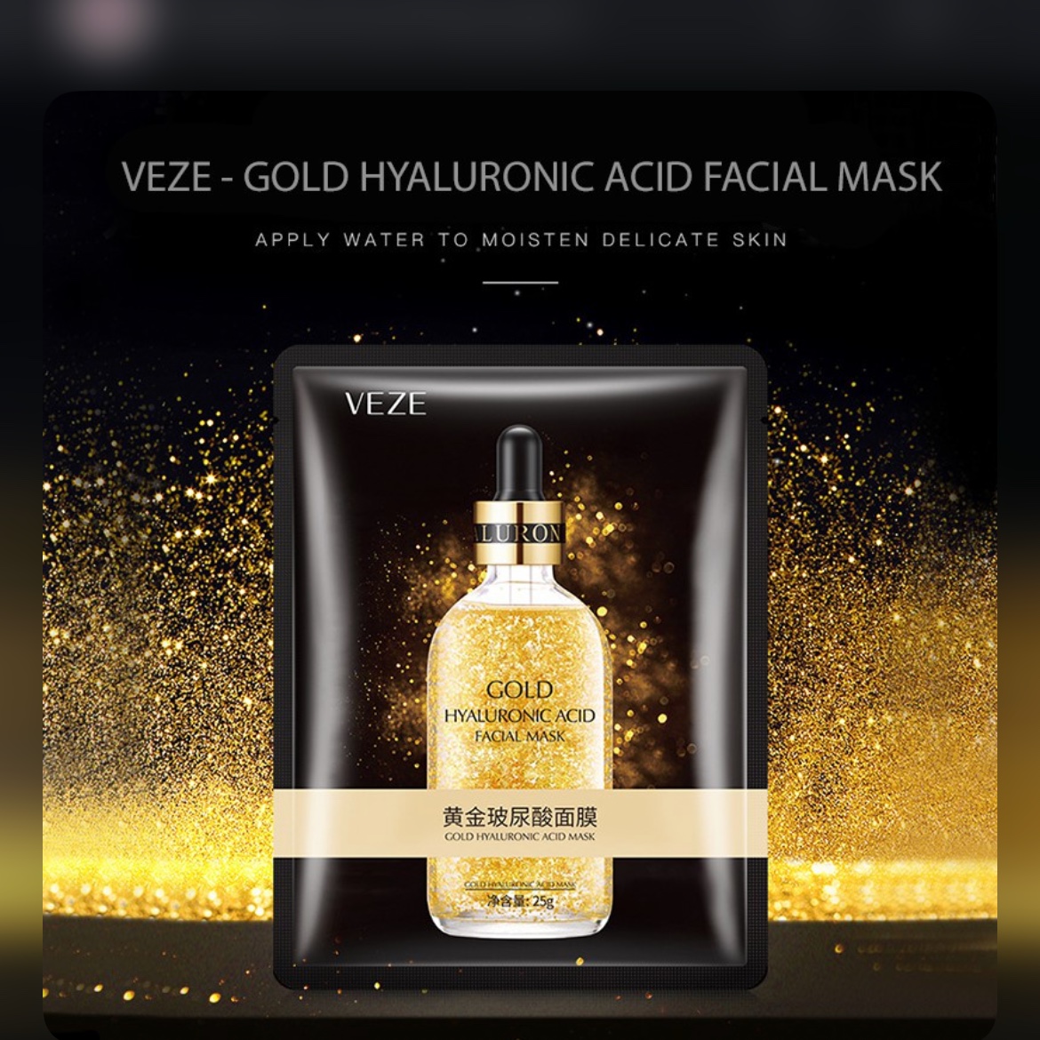 ماسک طلا ماسک گلد ماسک سرم طلا وزه ماسک ورقه ای ماسک صورت