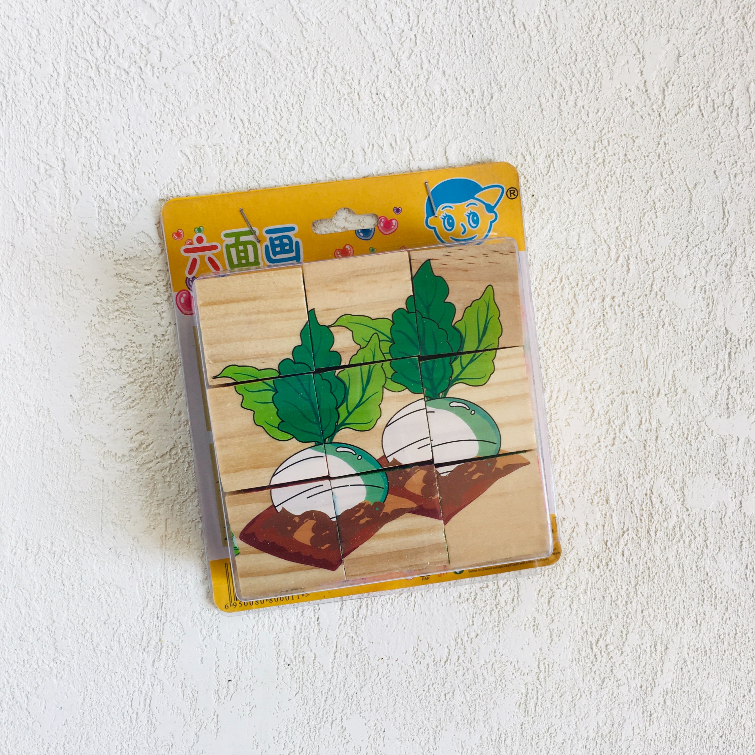 پازل چوبی 6 وجهی 9 قطعه طرح صیفی جات (رافولین گیمز)