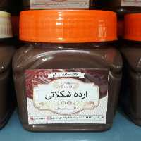 ارده شکلاتی