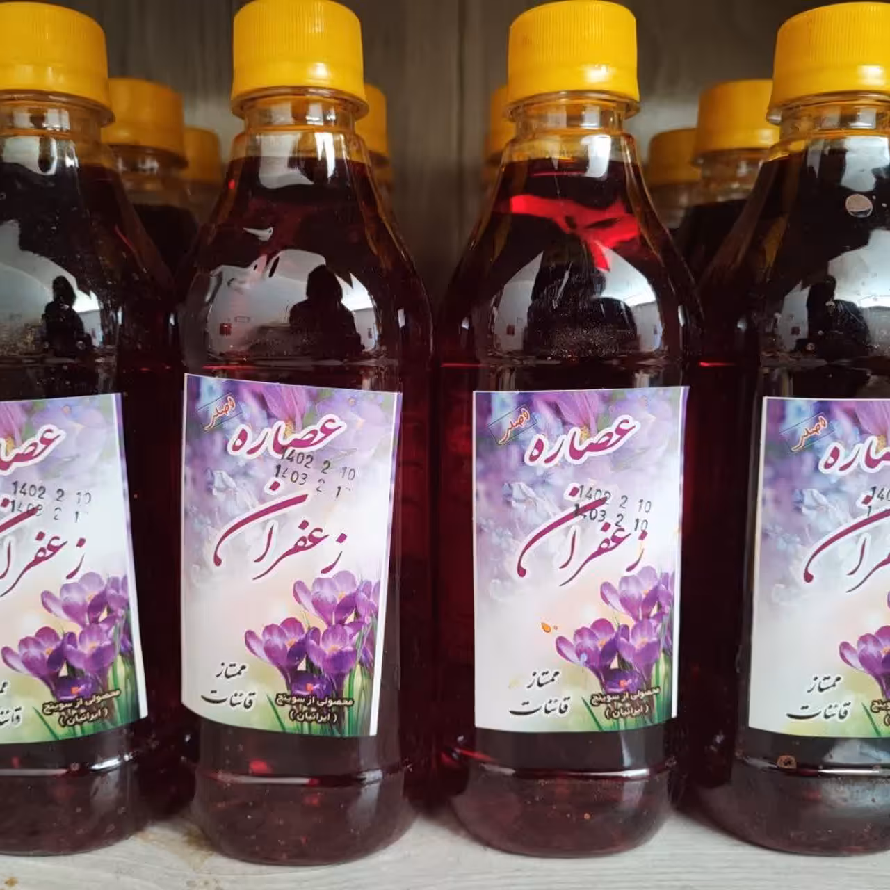 عصاره زعفران 