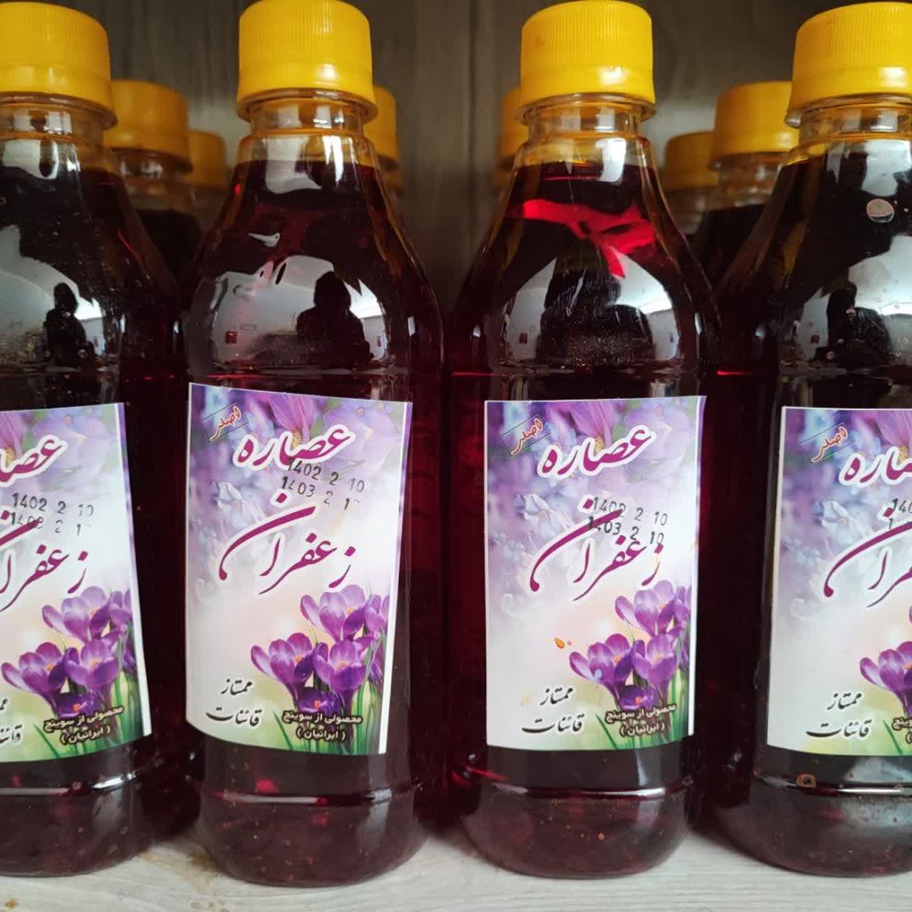 عصاره زعفران