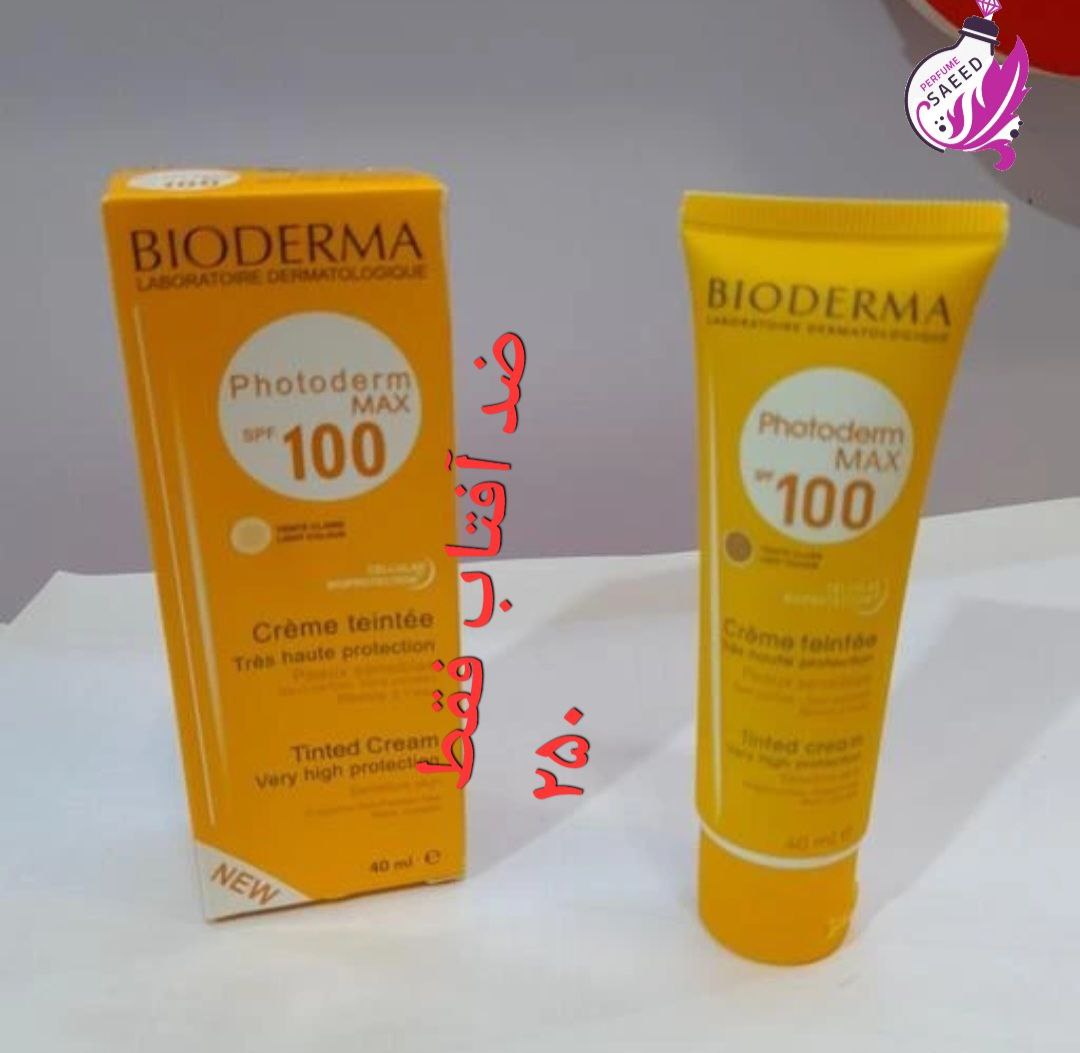 کرم ضد آفتاب بیودرما با تخفیف فوق العاده