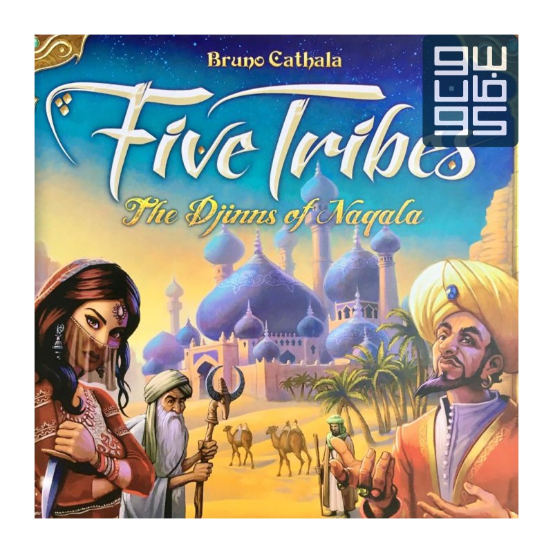 5 قبیله Five Tribes