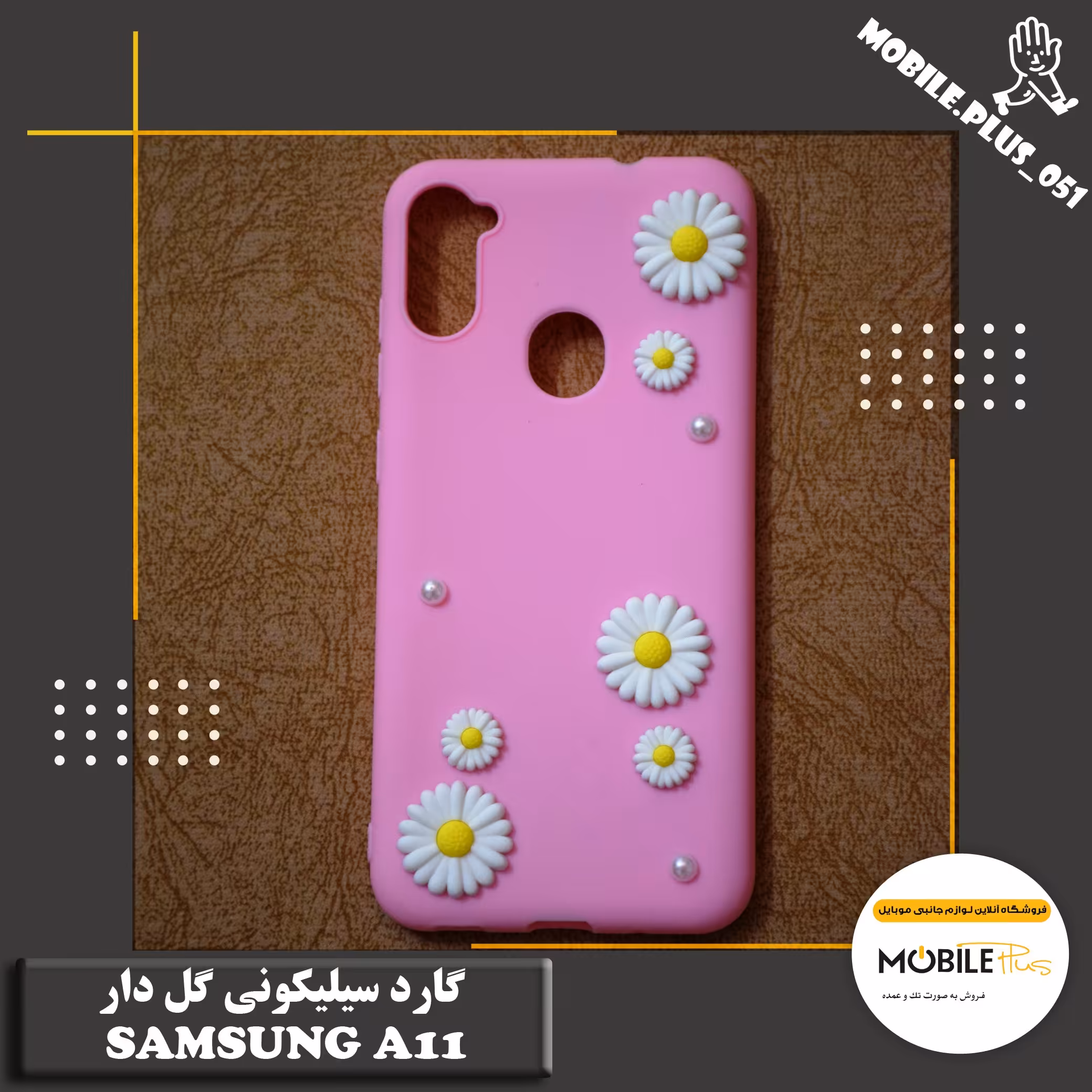 گارد سیلیکونی گل دار  Samsung A11 کد 10255