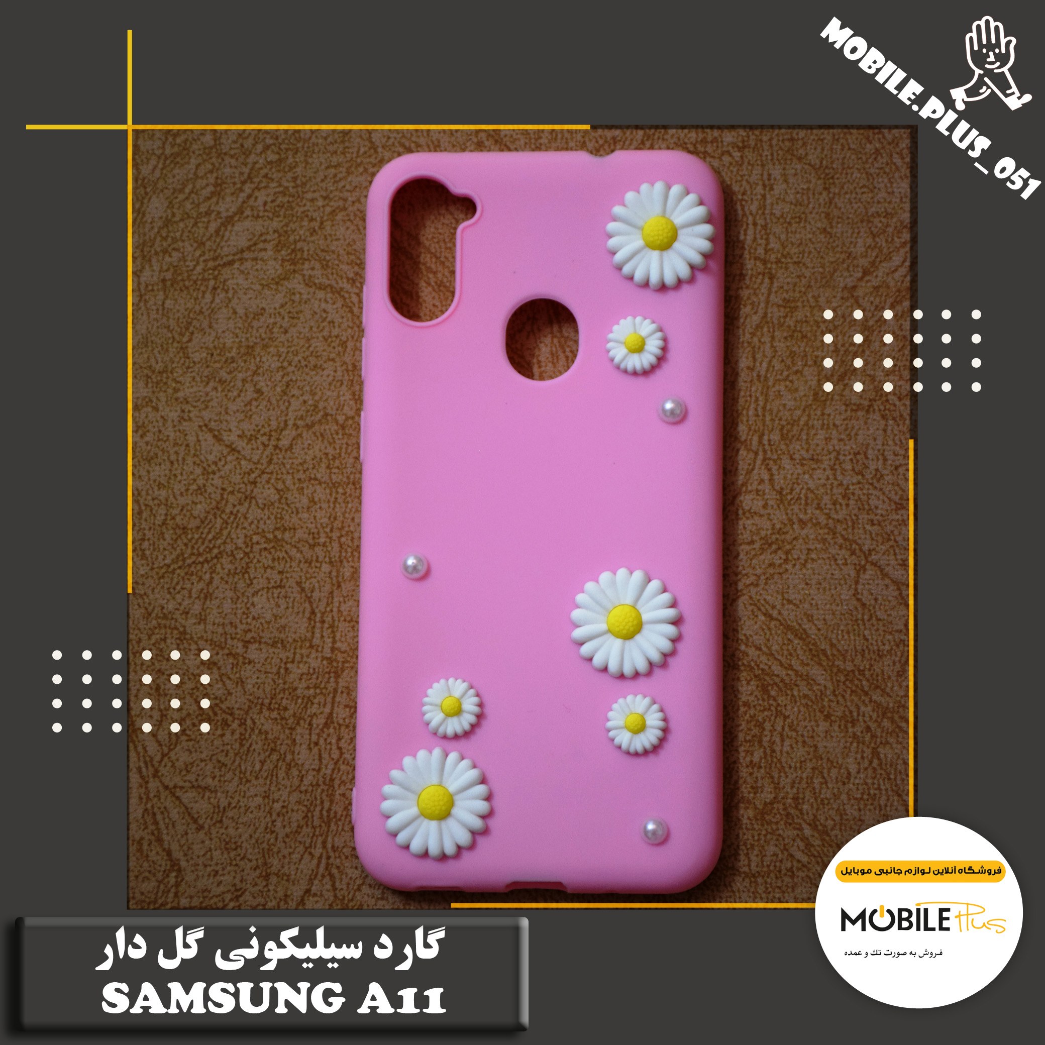 گارد سیلیکونی گل دار Samsung A11 کد 10255