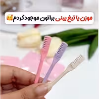 پک 3 عددی تیغ اصلاح موی بینی