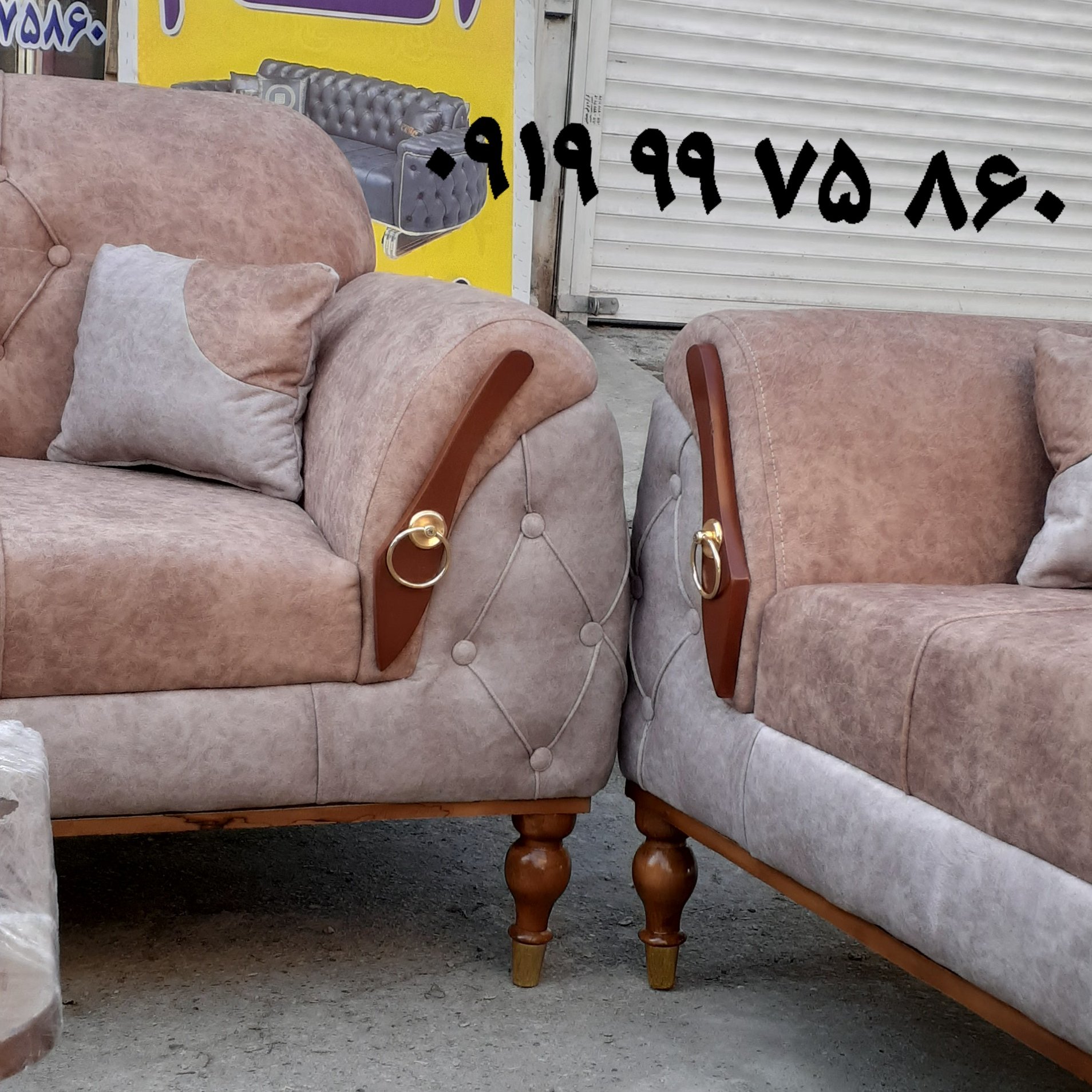 چستر پاریس