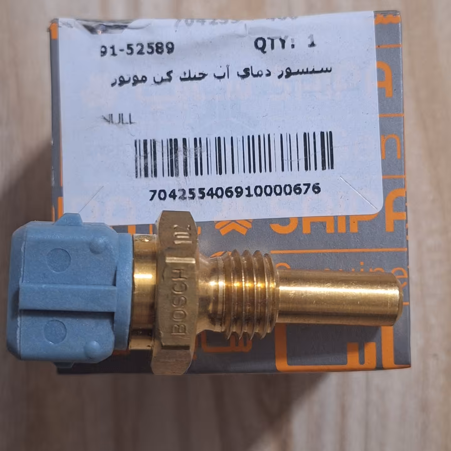 سنسور دمای آب خنک کننده موتور،شمع فن  نیسان  بوش اصل آلمان