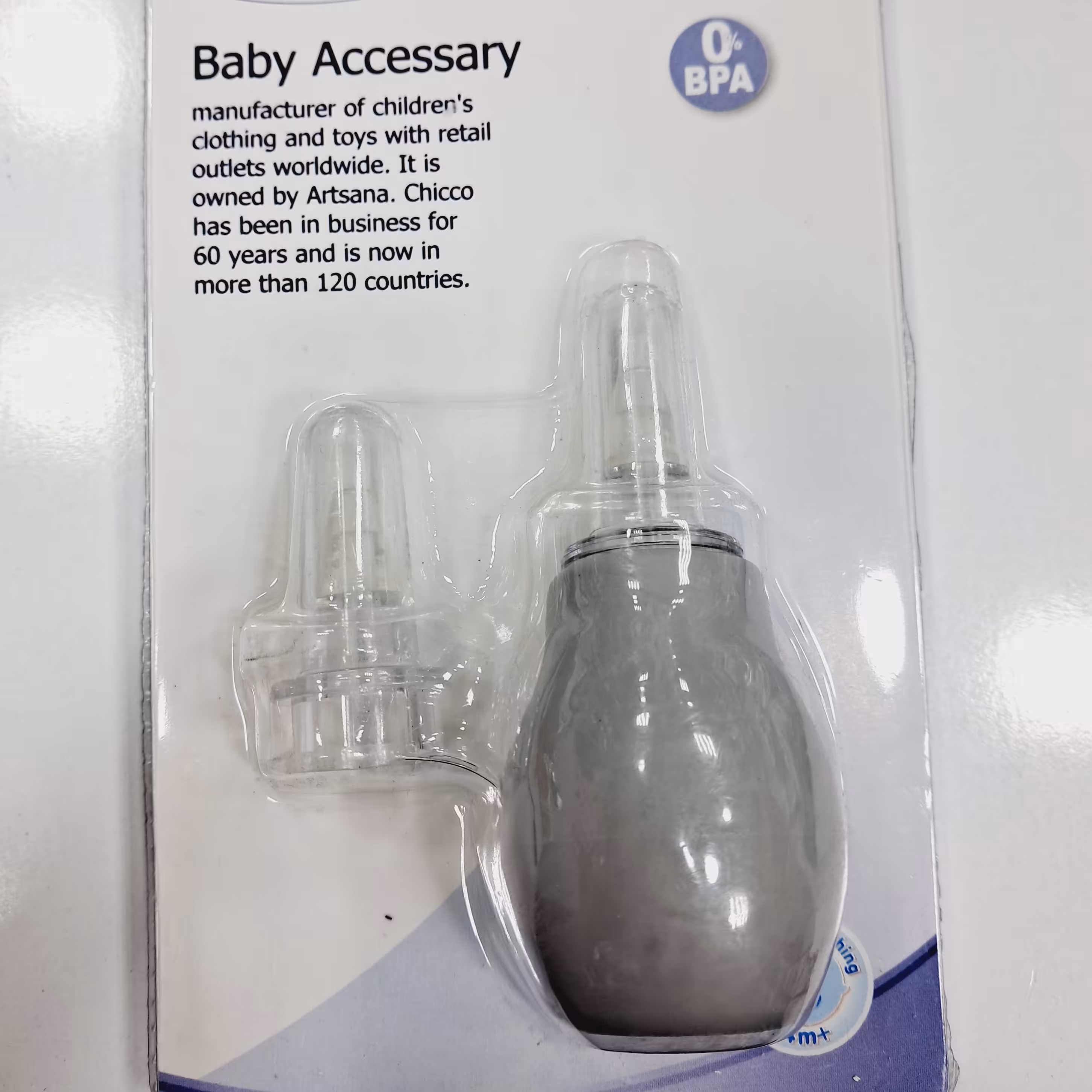 فین  گیر نوزاد