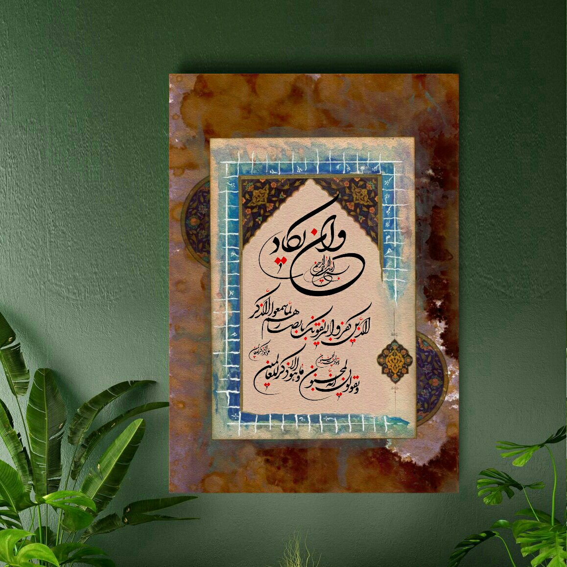 تابلو شاسی طرح وان یکاد