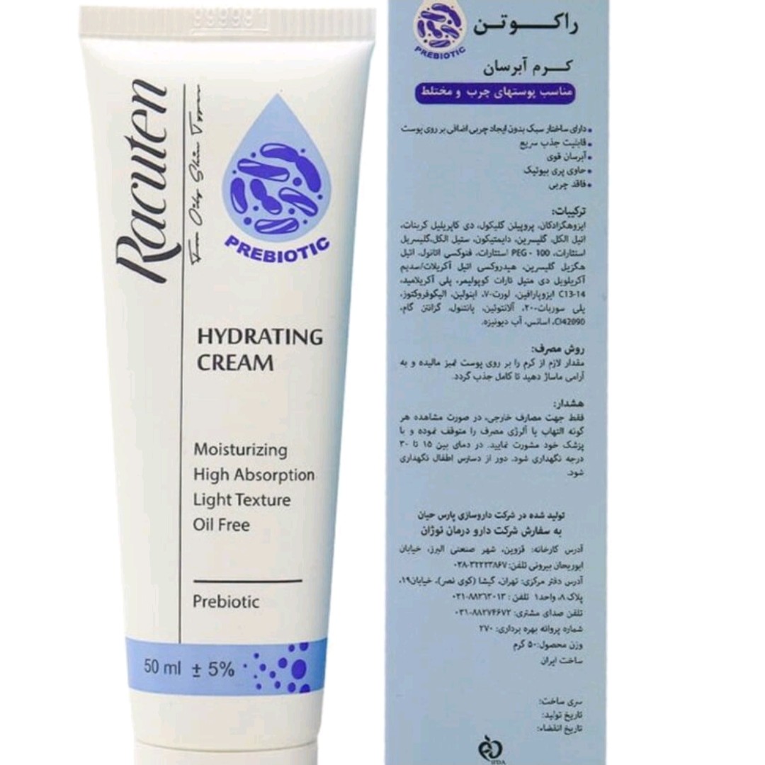 کرم آبرسان پروبیوتیک مناسب پوست مختلط و چرب راکوتن