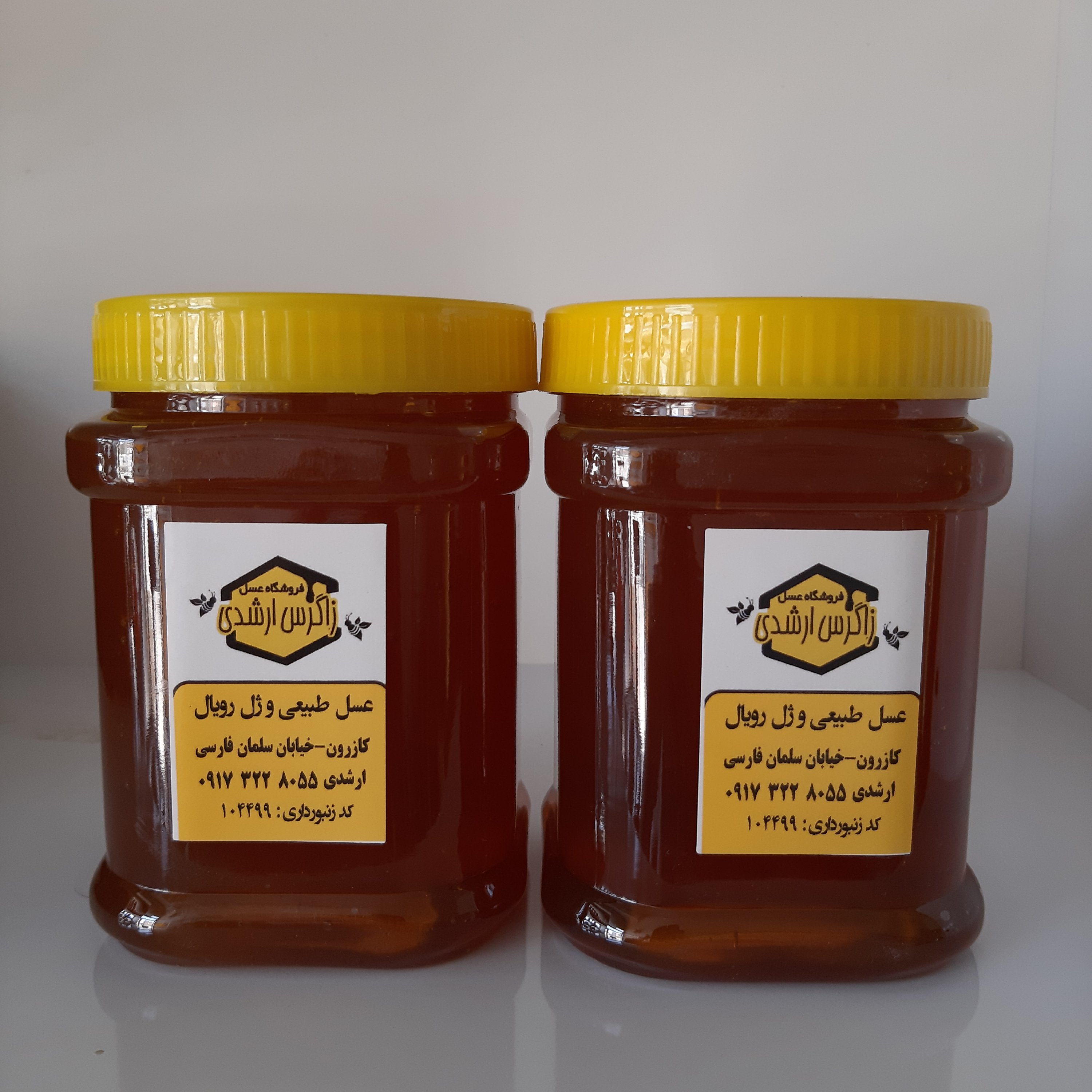 عسل بهاره امسالی ( 2 عدد ظرف یک کیلویی)