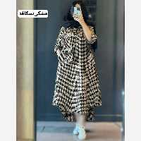 ست کفتان و کیف فری سایز تا 46 