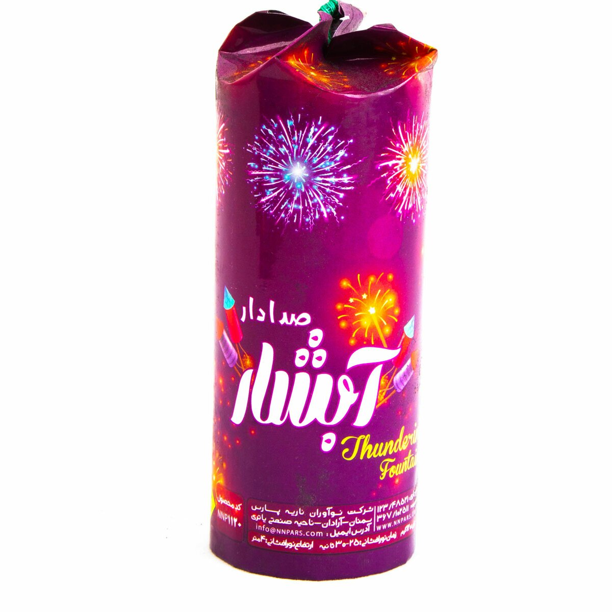 آبشار صدادار جرقه ای