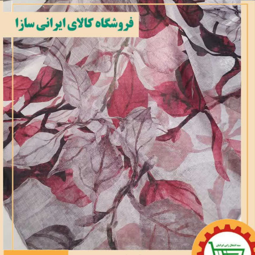 روسری نخی مناسب تابستان
