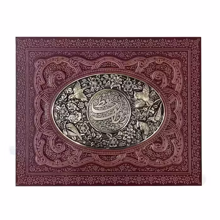 125207-کتاب نفیس دیوان حافظ وزیری معطر چرم جعبه لبتاپی برجسته طرح مس
