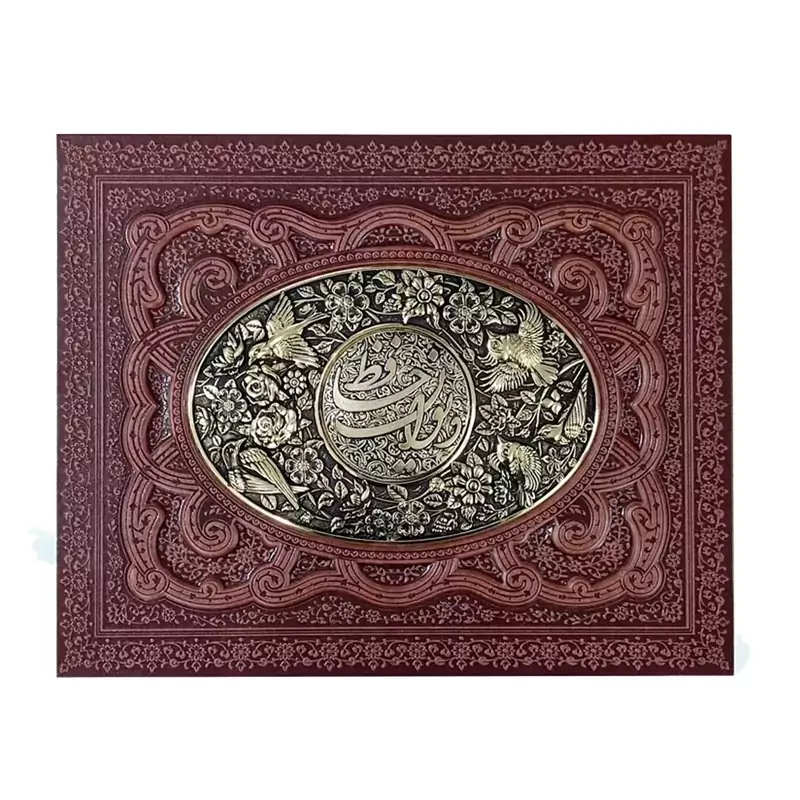 125207-کتاب نفیس دیوان حافظ وزیری معطر چرم جعبه لبتاپی برجسته طرح مس