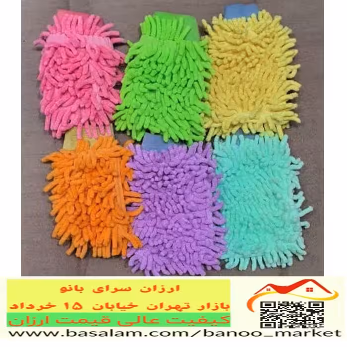 دستکش ماکارونی دو رو میکرو فایبر سایز متوسط  دستکش نظافت میکروفایبر  130 گرمی وزن بالا ، ارزان سرای بانو ، بازار تهران