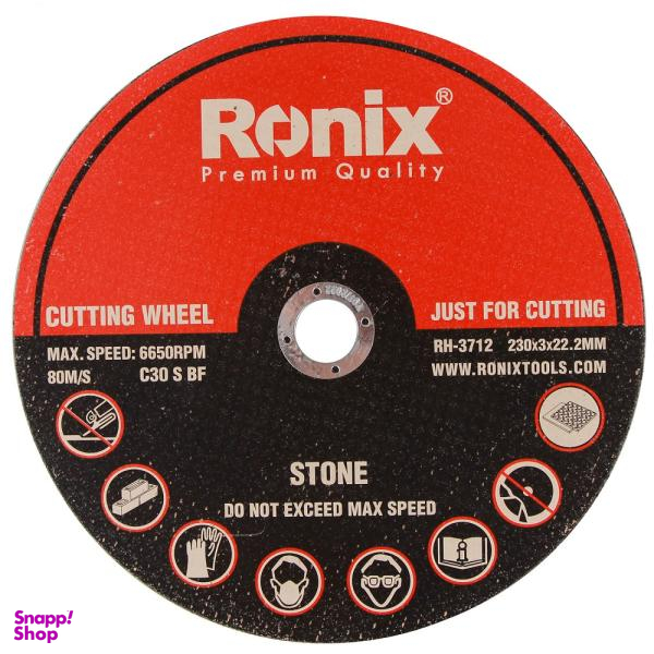 صفحه برش سنگ و موزاییک رونیکس مدل TPRH-3712