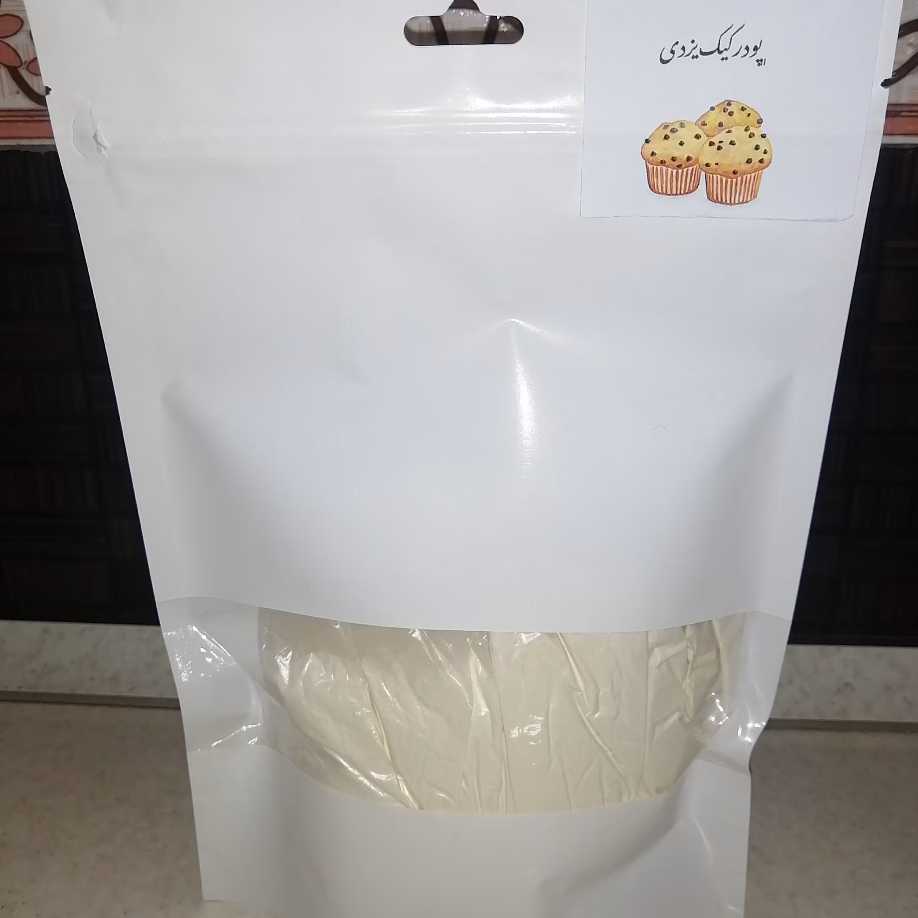 پودر کیک یزدی خانگی. در بسته بندی 570 گرمی. بدون مواد نگهدارنده و مضر. با طعم و بافتی بینظیر. همراه با عطرهل تازه آسیاب.