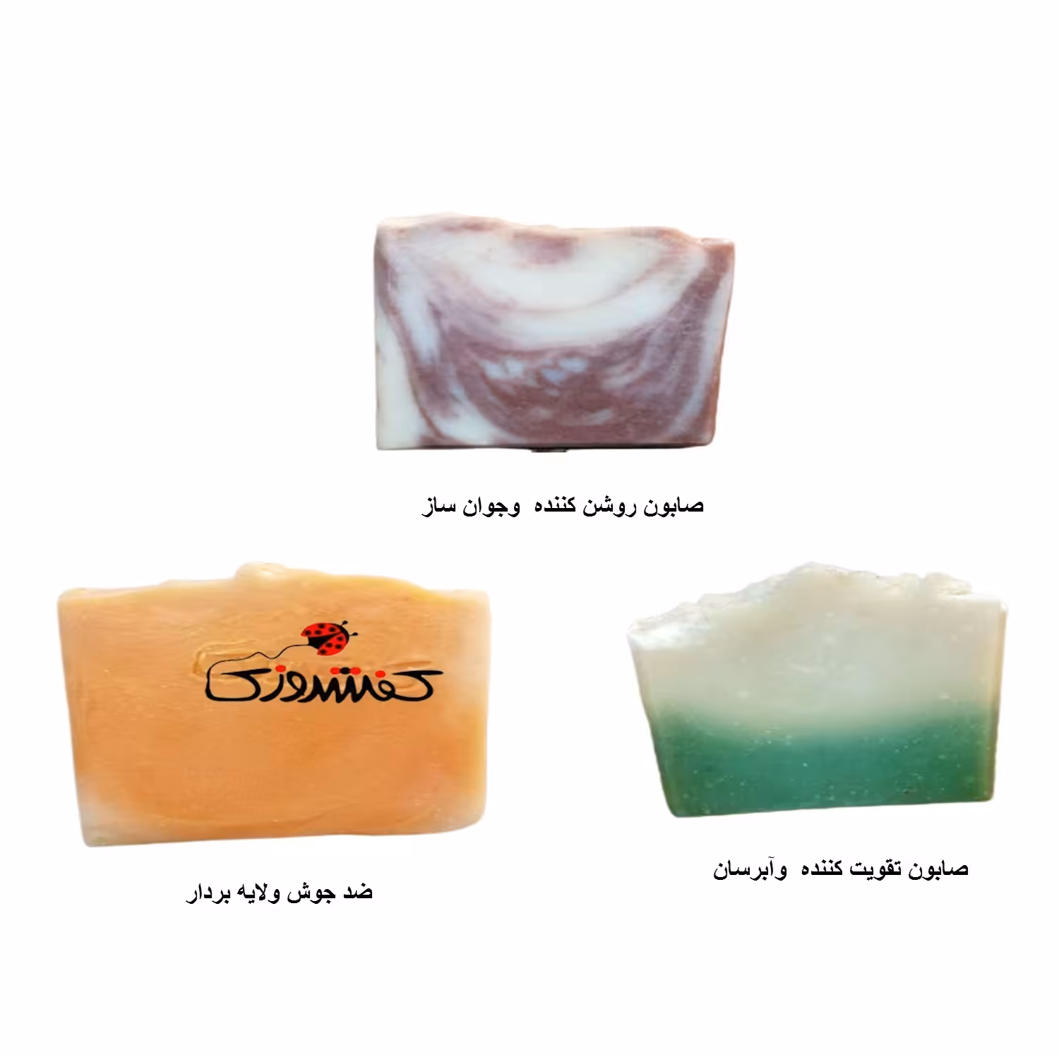 پک صابون  لایه بردار  و روشن کننده آبرسان