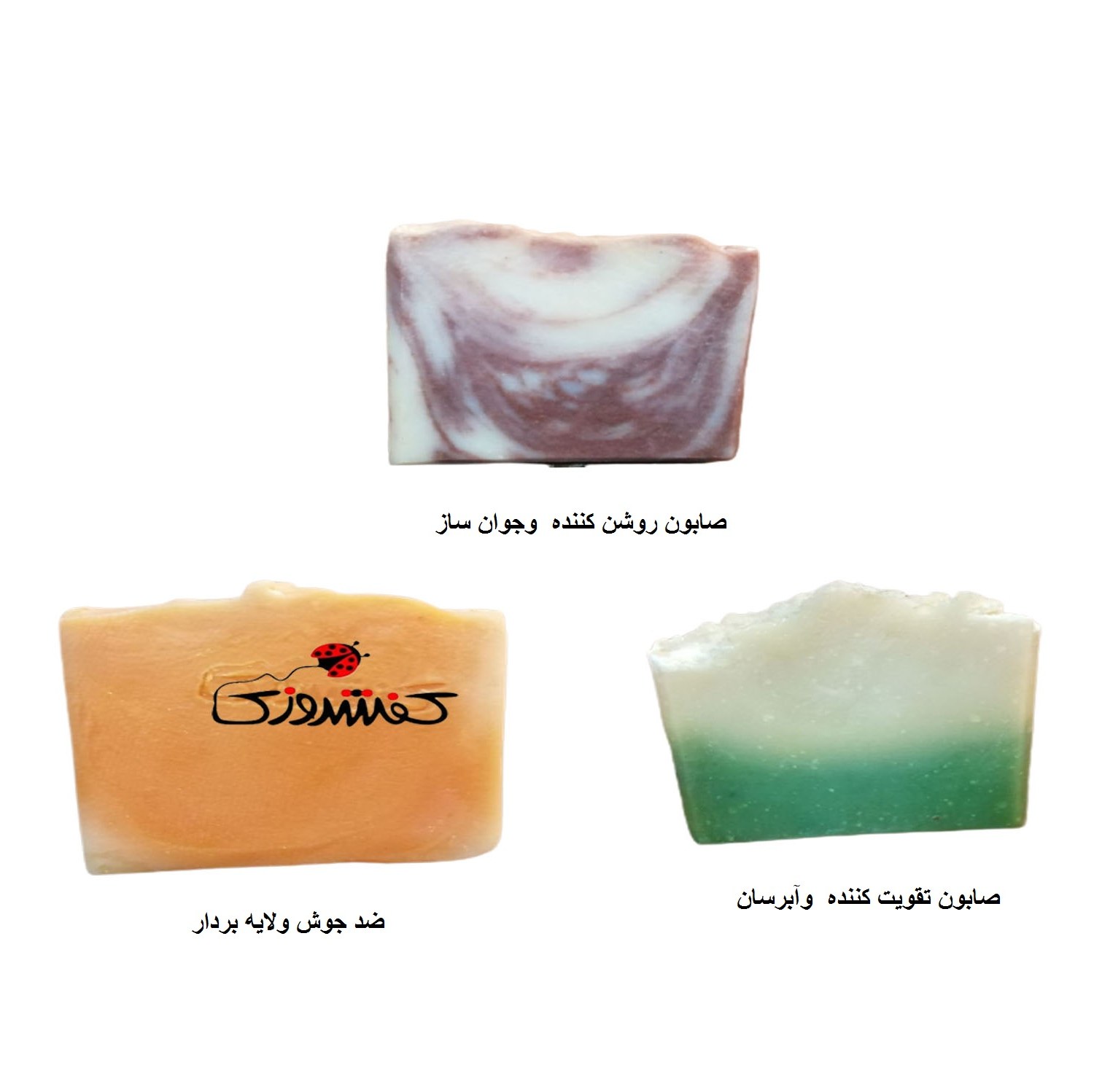 پک صابون لایه بردار و روشن کننده آبرسان