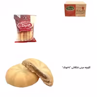 کلوچه مینی نارگیلی ( ناخونک) 20 بسته