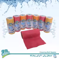دستمال رولی 20 برگی زیما ژانا