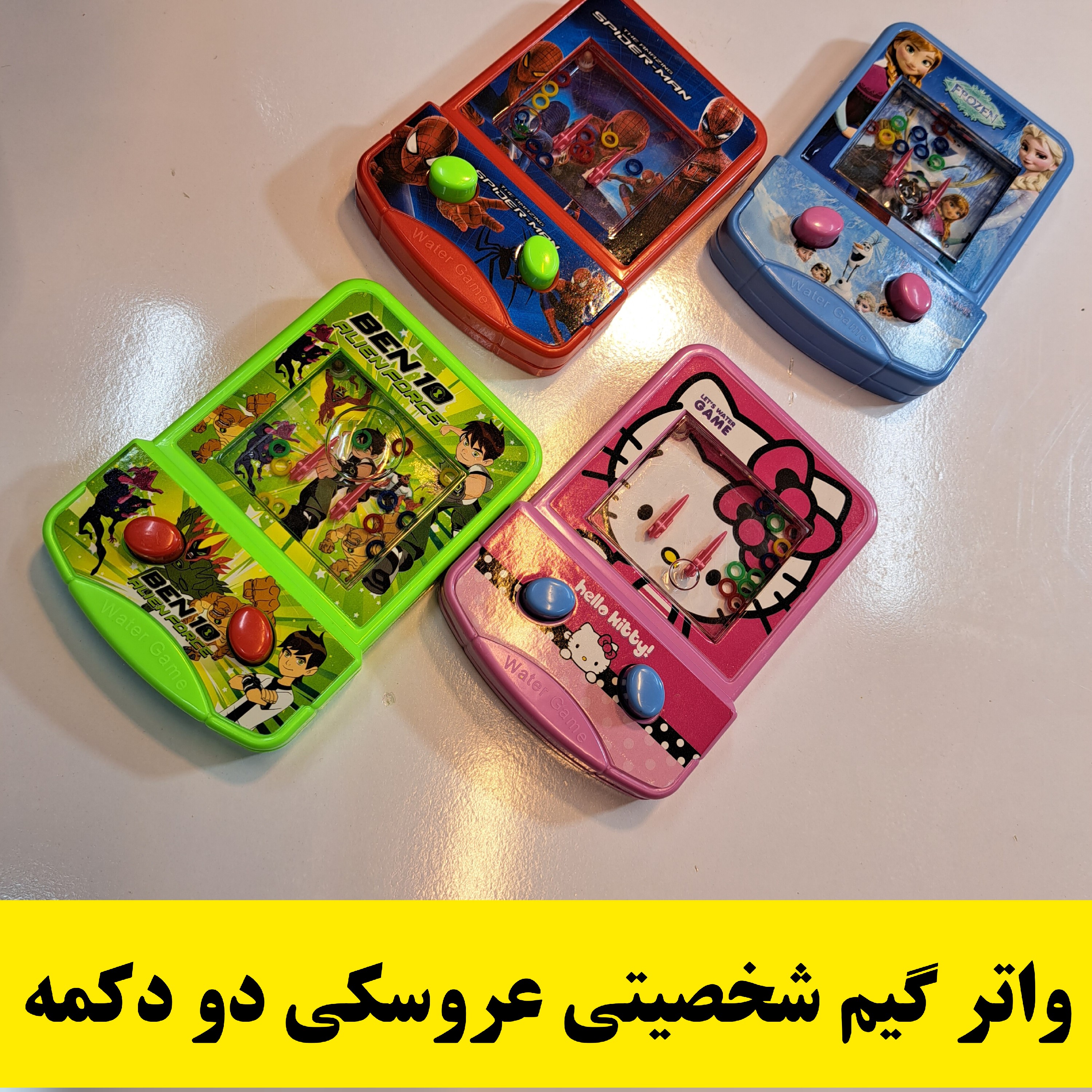 واترگیم شخصیت کارتونی عروسکی دکمه دو رنگ بندی اسباب بازی