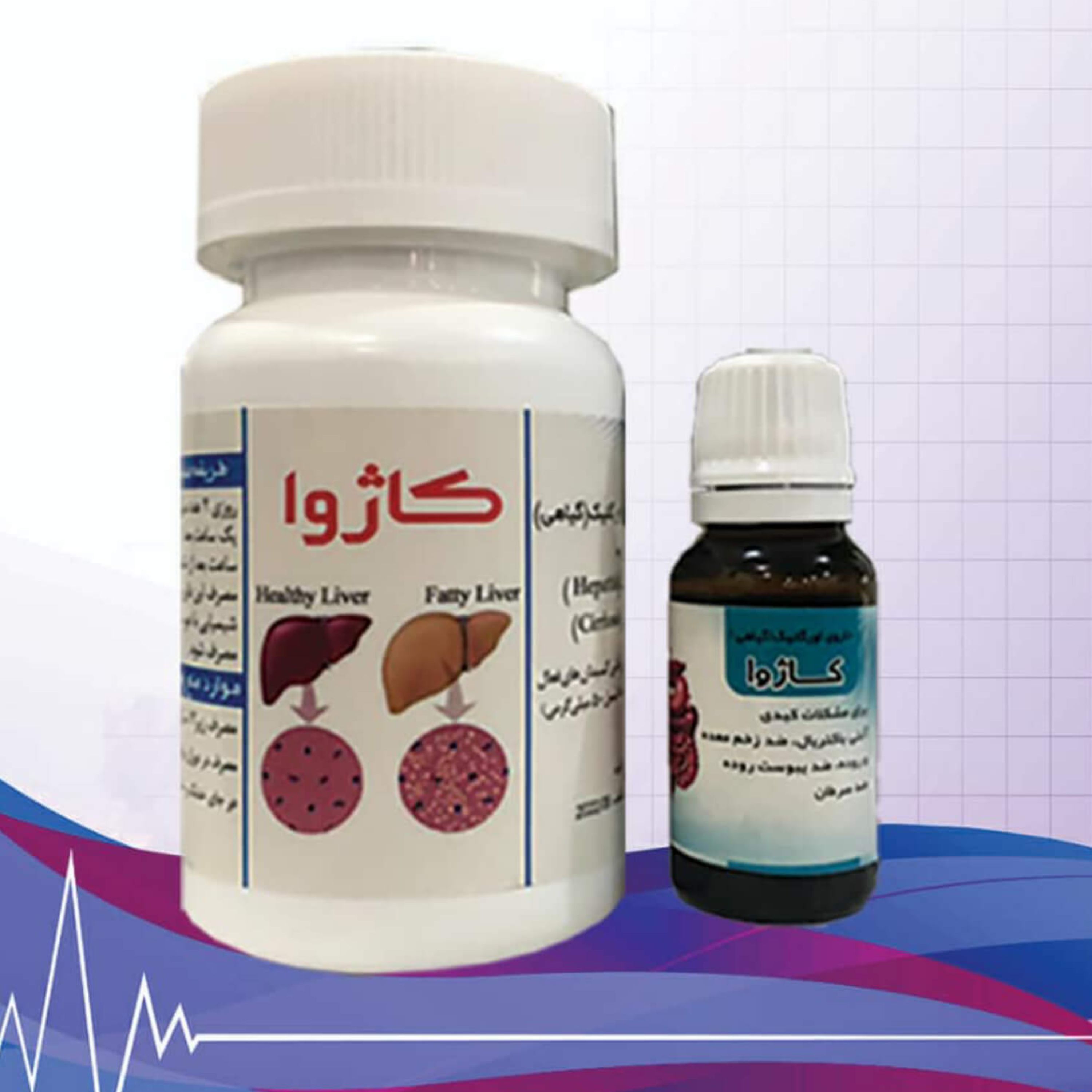 پکیج کبد کاژوا